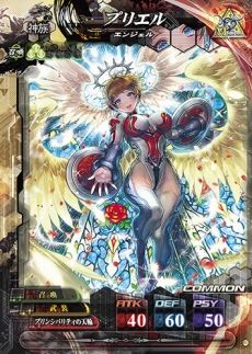 7月13日稼働予定の「LORD of VERMILION IV」に登場する10種の使い魔