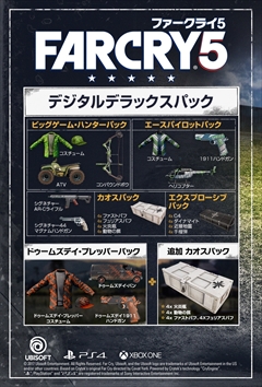 ファークライ5」が2018年3月1日に発売決定，予約受付が本日スタート