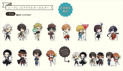 文豪ストレイドッグス 迷ヰ犬怪奇譚」，渋谷マルイにてオリジナル