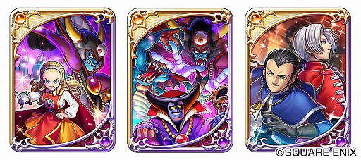 ドラゴンクエストライバルズ」，第7弾カードパック“光と闇の異聞録”が