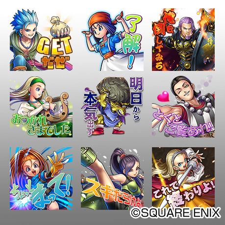 画像ギャラリー No.005 | 「ドラゴンクエストライバルズ」，英雄カード