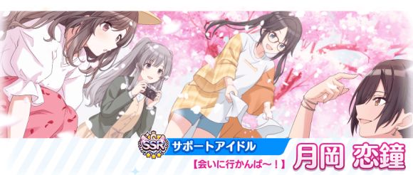 画像ギャラリー No.004 | 「シャニマス」に【約束ペタル】大崎甘奈が