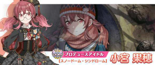 シャニマス」，大崎甘奈と大崎甜花の“S.T.E.P.”編シナリオを追加