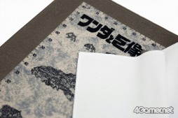 ワンダと巨像』ピアノ＆オーケストラコンサート」開催記念Tシャツ