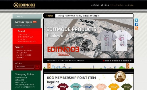 ワンダと巨像』ピアノ＆オーケストラコンサート」開催記念Tシャツ