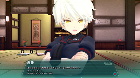 画像ギャラリー | 「閃乱カグラ Burst Re:Newal」，DLCキャラ「雪泉