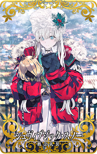 画像ギャラリー No.005 | 「FGO Arcade」，「☆5(SSR)天草四郎」を12月17