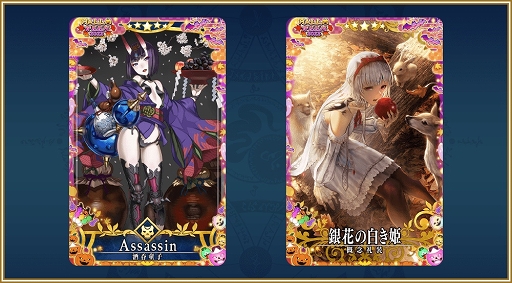 FGO Arcade」10月20日より期間限定“英霊正装獲得キャンペーン”開催