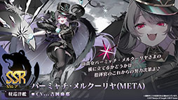 画像ギャラリー | 「アズレン」，新イベント「銀界遊廻」を2月29日に