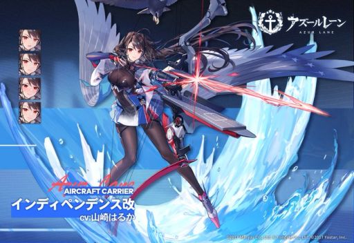 アズールレーン」でイベント“照らす螺旋の鏡海”が開催。UR艦船