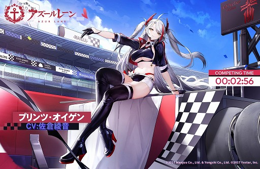 アズールレーン」，期間限定イベント“燈火のシニエ”を開催中