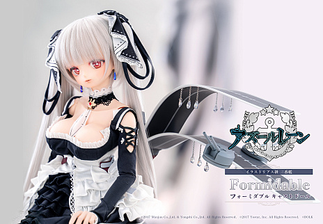 アズールレーン」，フォーミダブルのキャストドールが登場。税込価格は