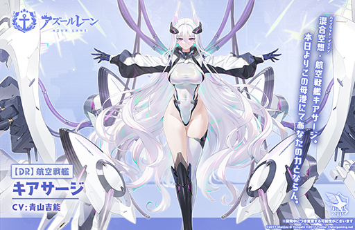 アズールレーン」，「World of Warships」とのコラボコンテンツ“特別