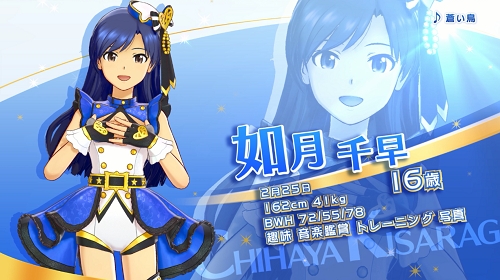 画像ギャラリー No.002 | 「アイドルマスター ステラステージ」の