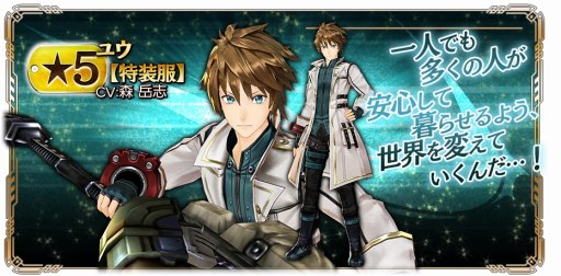 GOD EATER RESONANT OPS」，ユウが登場する「神を薙ぐ極東の英傑」が開催