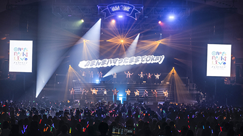 DVD「ライブビデオ 遙かなる時空の中で3 Ultimate 感謝祭」， GAMECITY