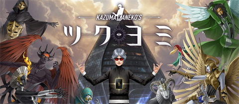 一番くじ 学園アイドルマスター Part2」，全ラインナップを公開。花海