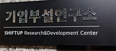 ロックマンX アニバーサリー コレクション 1+2」，イーカプコン限定版