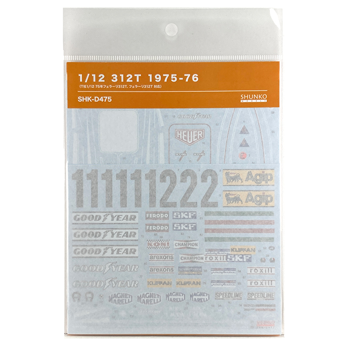SHUNKO 1/12 フェラーリ 312T 1975-76 デカール タミヤ対応 | クアトロ