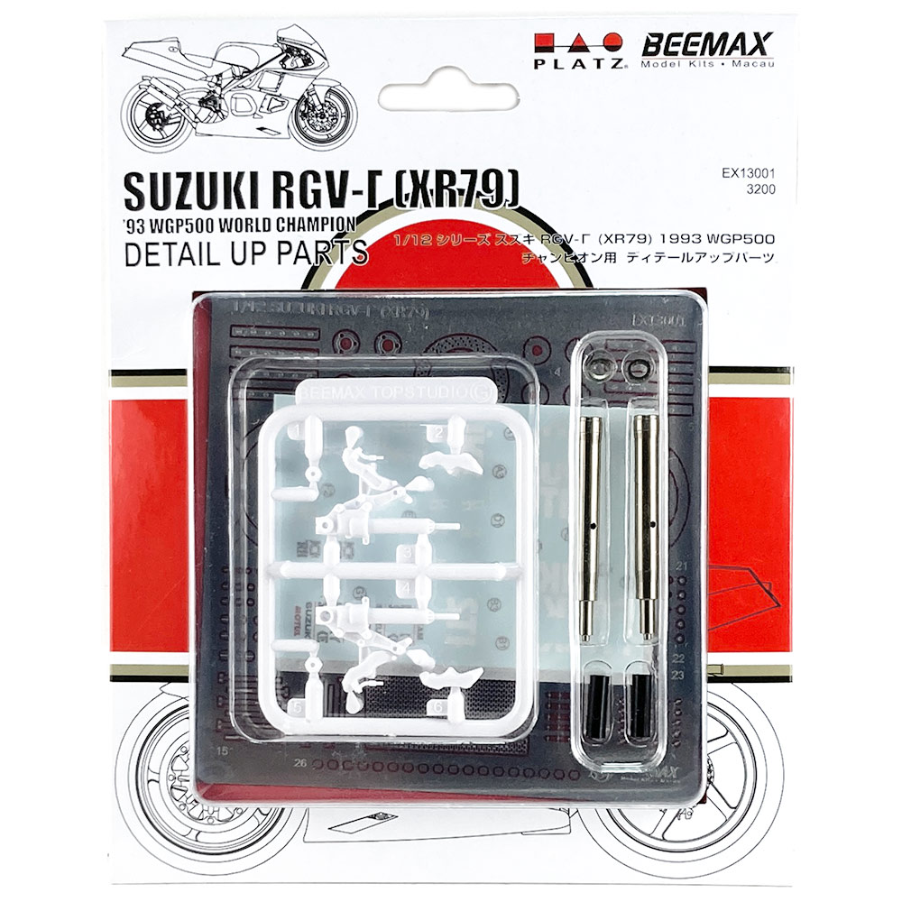BEEMAX 1/12 スズキ RGV-Γ (XR79) 1993 WGP500 チャンピオン用