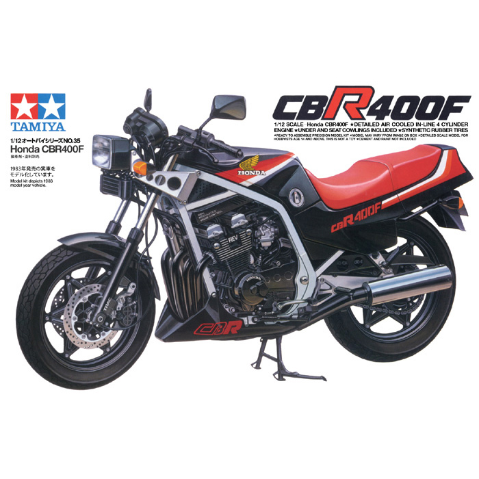 タミヤ 1/12 Honda CBR400F | クアトロポルテ 通販