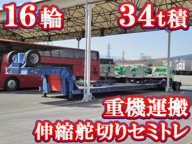 中古重機運搬トレーラー その他のメーカー 東京・千葉・埼玉 その他の