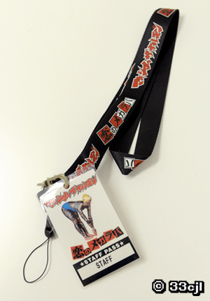 歴代GOODSライブラリー | マキシマム ザ ホルモン Official Site