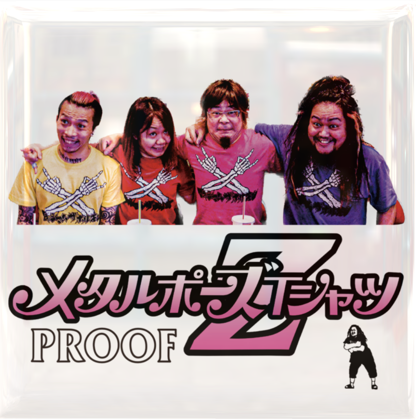 PROOF GALLERY｜マキシマム ザ ホルモン Official Site