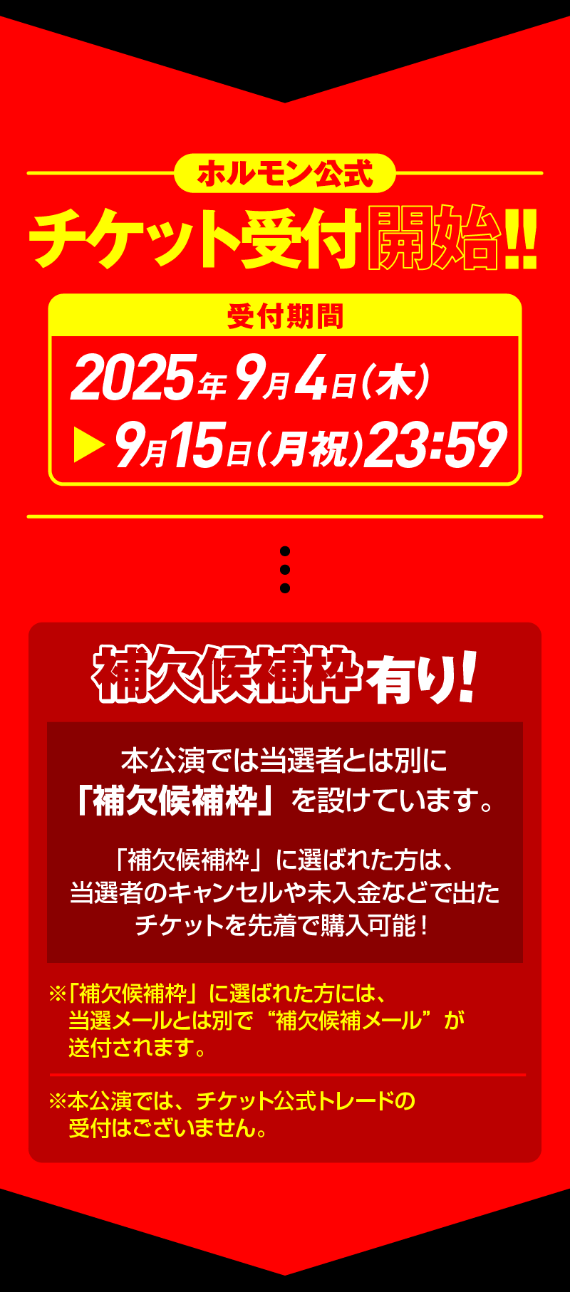 帰ってきた地獄絵図