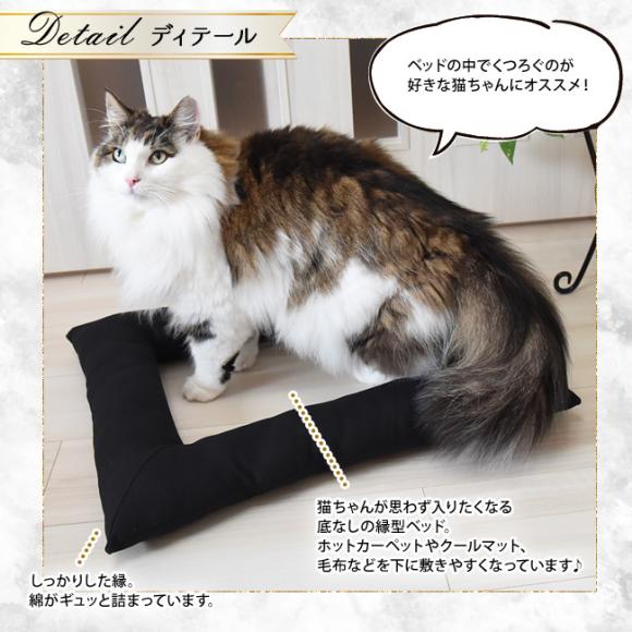 どこでもベッド Plus プラス スクエア ブラック (34452) ゴロにゃん