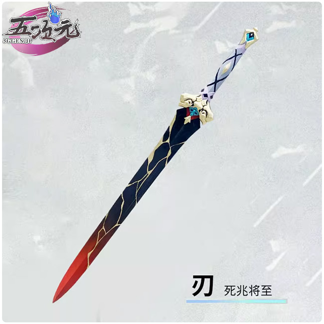 五次元 崩壊スターレイル コスプレ スタレ 刃 じん 武器 剣