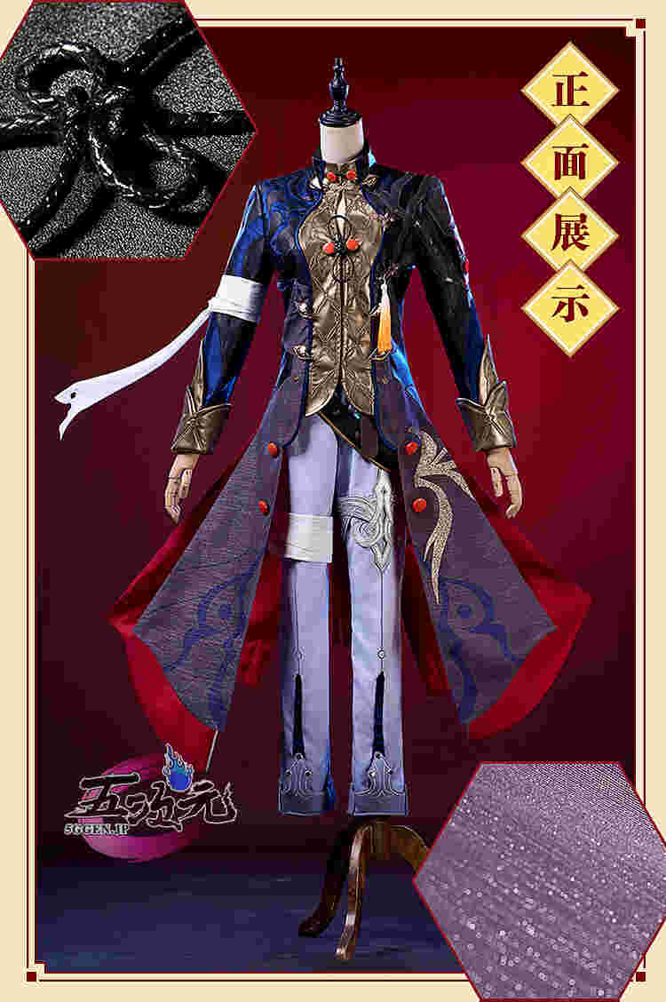 五次元 崩壊スターレイル コスプレ スタレ 刃 じん 武器 剣