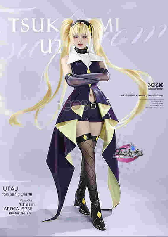 三分妄想 しゅごキャラ ほしな歌唄 月詠歌唄 コスプレ衣装 コスチューム