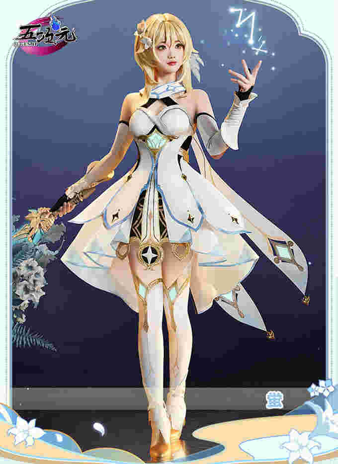 猫屋小舗 原神 コスプレ 蛍 ホタル 誕生日会 ウィッグ