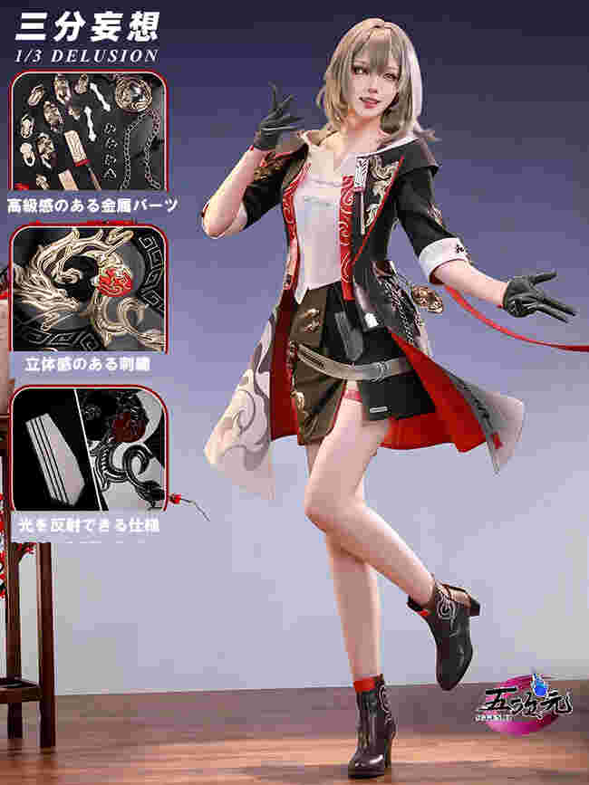 五次元 崩壊スターレイル コスプレ スタレ 開拓者 女性主人公 ウィッグ