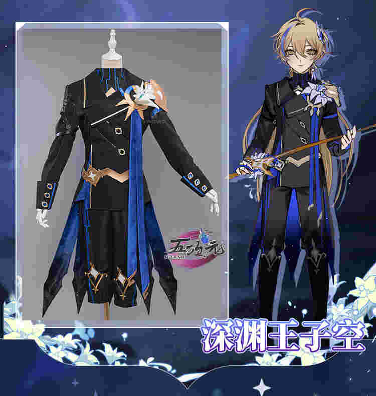 江南猫次 原神 コスプレ 空 男主人公 衣装