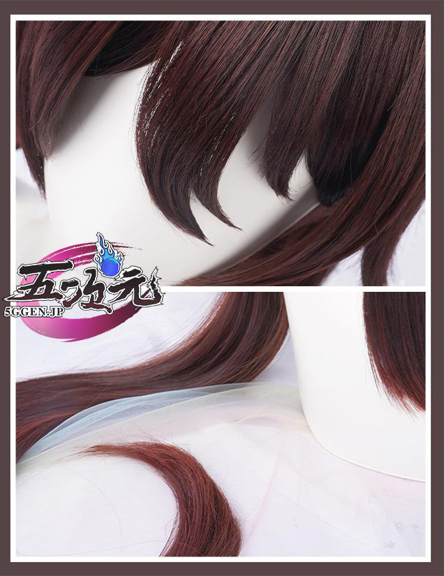 三分妄想 原神 コスプレ 胡桃 フータオ ウィッグ