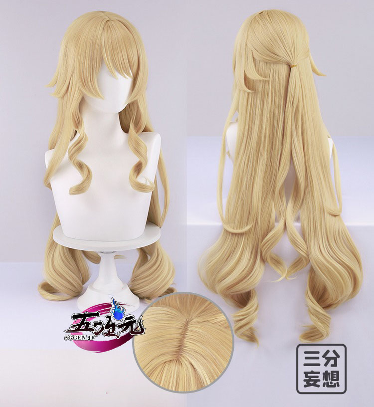 三分妄想 原神 コスプレ ナヴィア ウィッグ