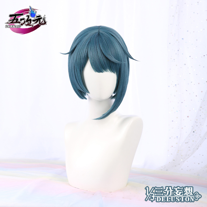 三分妄想 原神 コスプレ 行秋 ユクアキ ウィッグ