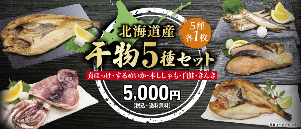 ◇数量限定 2026新春福袋】C:スイーツセット 7種51個「ミルキーミル