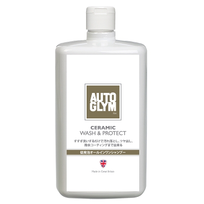 正規輸入品] オートグリム ラピッド・セラミック・スプレー 自動車用
