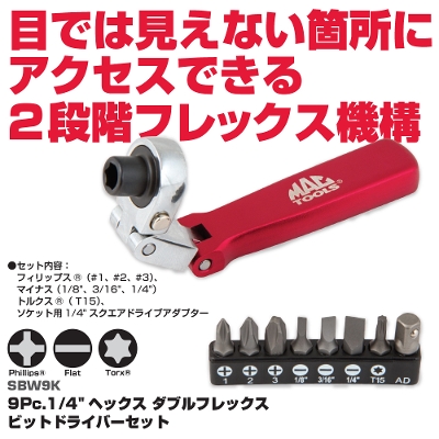 正規輸入品] MAC TOOLS（マックツールズ） 2.7t ジャッキスタンド
