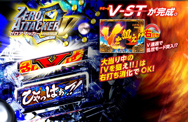 777タウン.net オンライン ぱちんこCR北斗の拳5 百裂