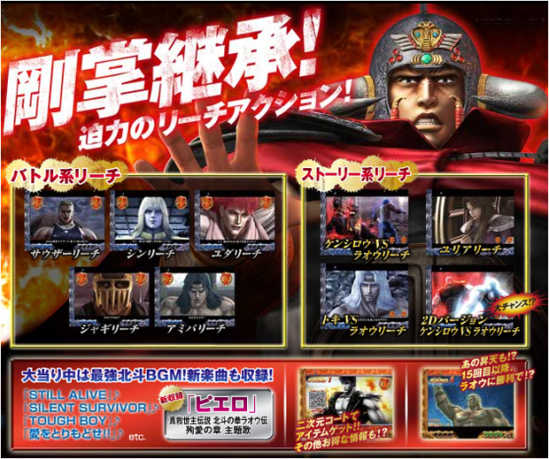 777タウン.net オンライン ぱちんこCR北斗の拳 百裂