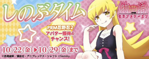 ニュース｜パチスロ・パチンコ 777 TOWN.net