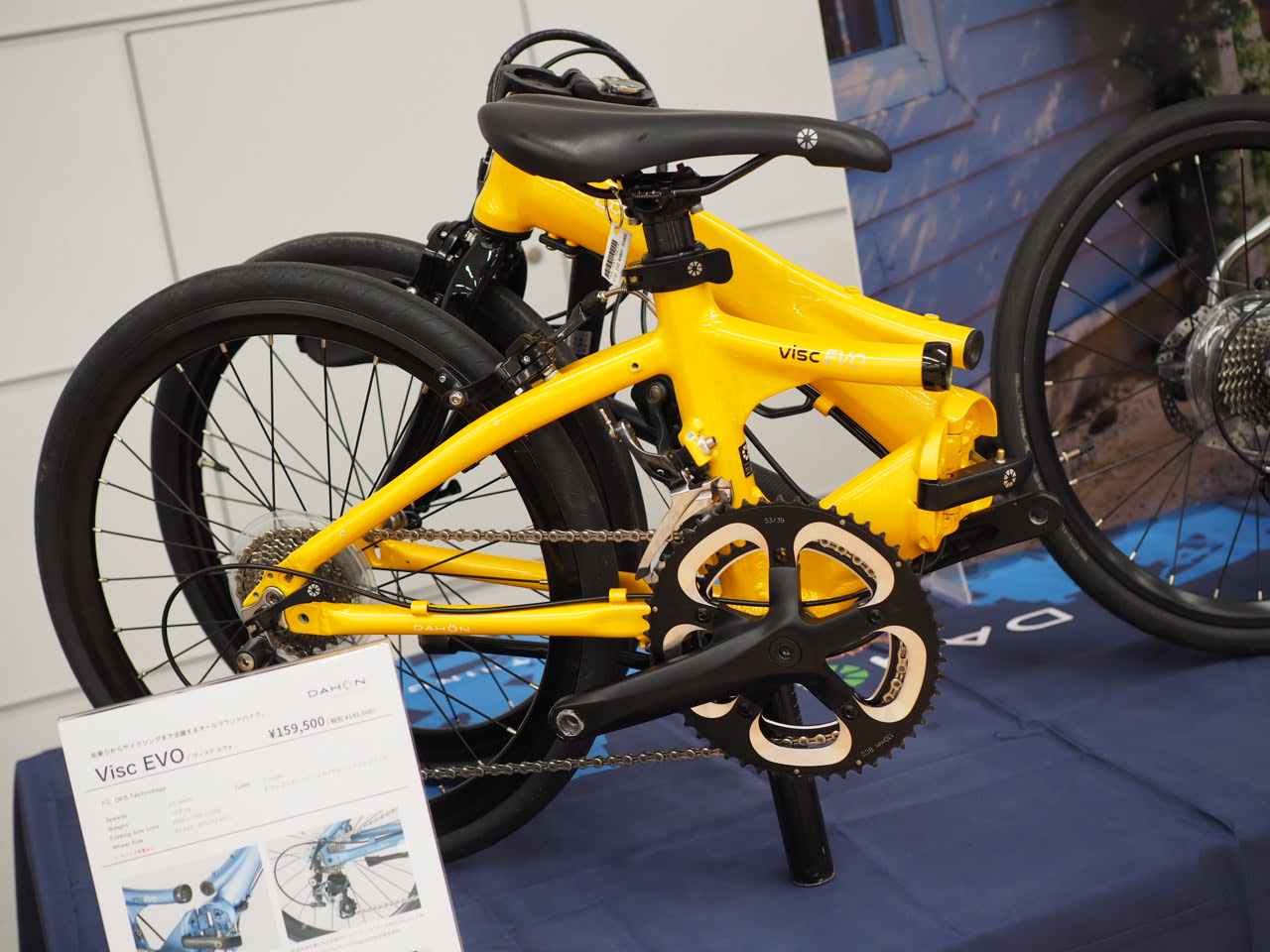 DAHON(ダホン) VISC EVO(ヴィスク エヴォ) 2025年モデル | サイクル