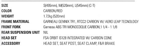 GARNEAU GENNIX TR1(ガノージェニクスTR1 フレームセット) 2014 TT