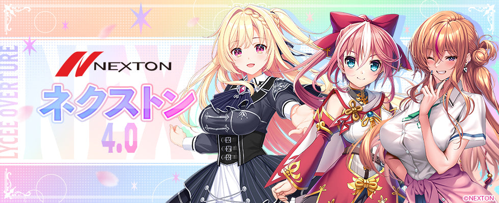 Lycee Overture / Osica – 88 Cardhouse