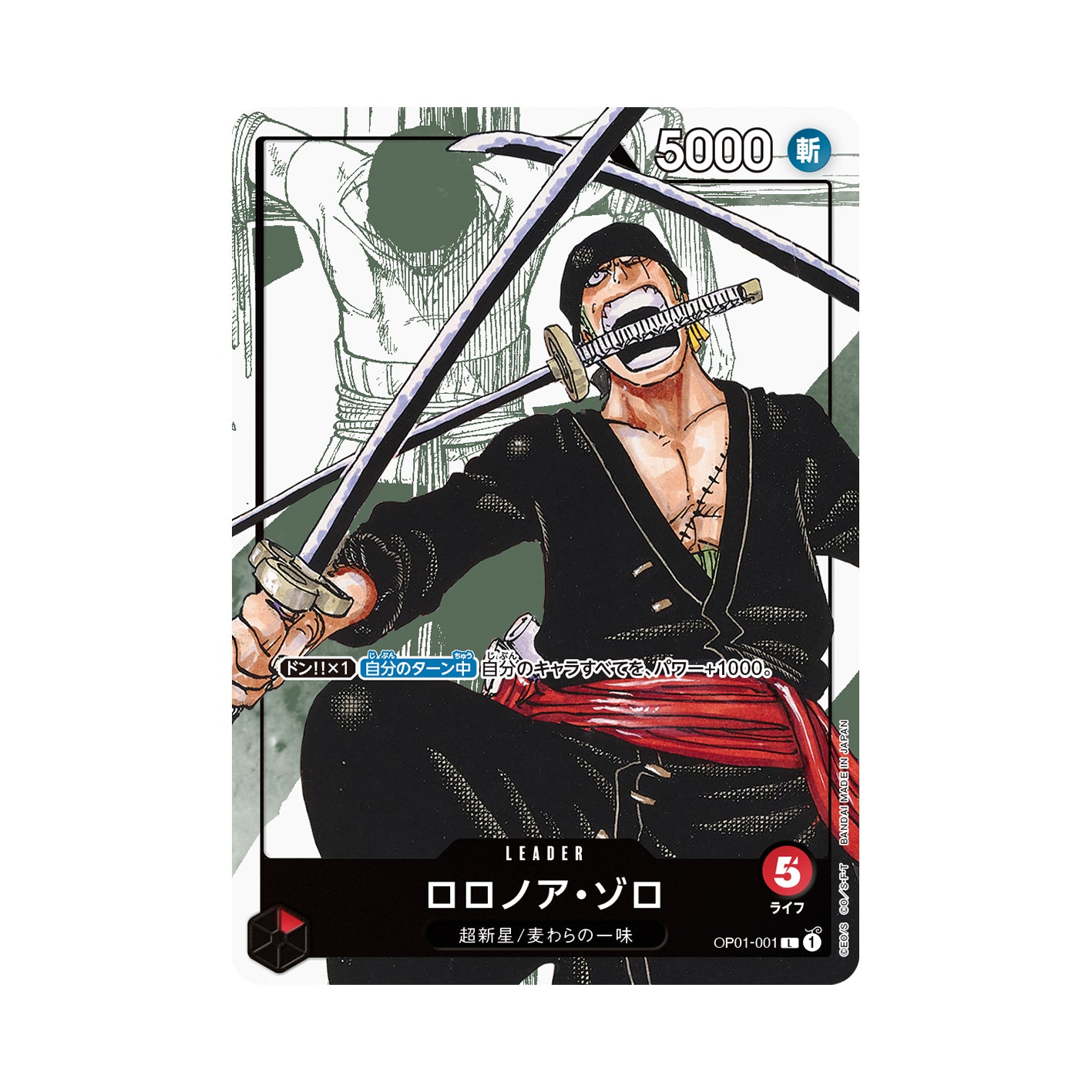 One Piece Japanese Premium Card Collection 25th Anniversary