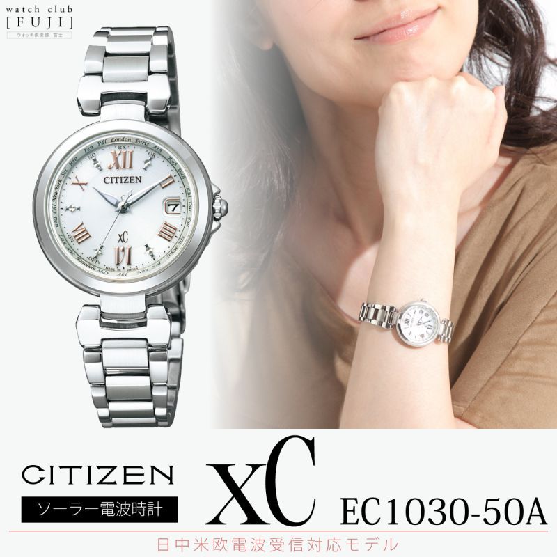 CITIZEN[ シチズン]XC[クロスシー]basic collection EC1030-50A
